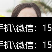 保姆月嫂